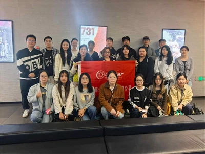 ታሪክን ማስታወስ, በድፍረት - ድፍረትን በማስጠበቅ - ውጪ የቢሮ ዕቃዎች C., L LTD ለ 731 ሠራተኞች የፊልም ምርመራ የተደራጀ ነው